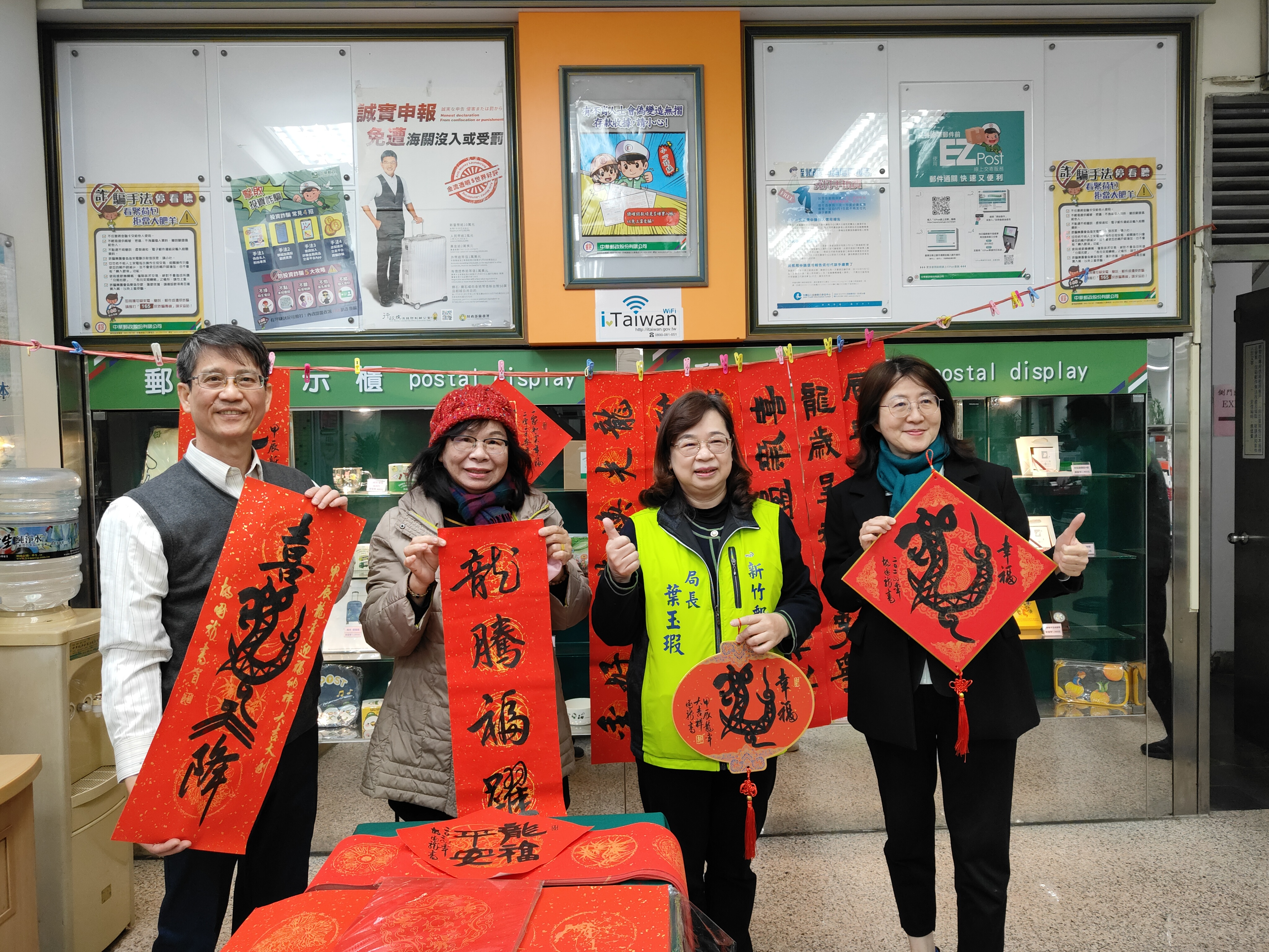 新春揮毫贈春聯