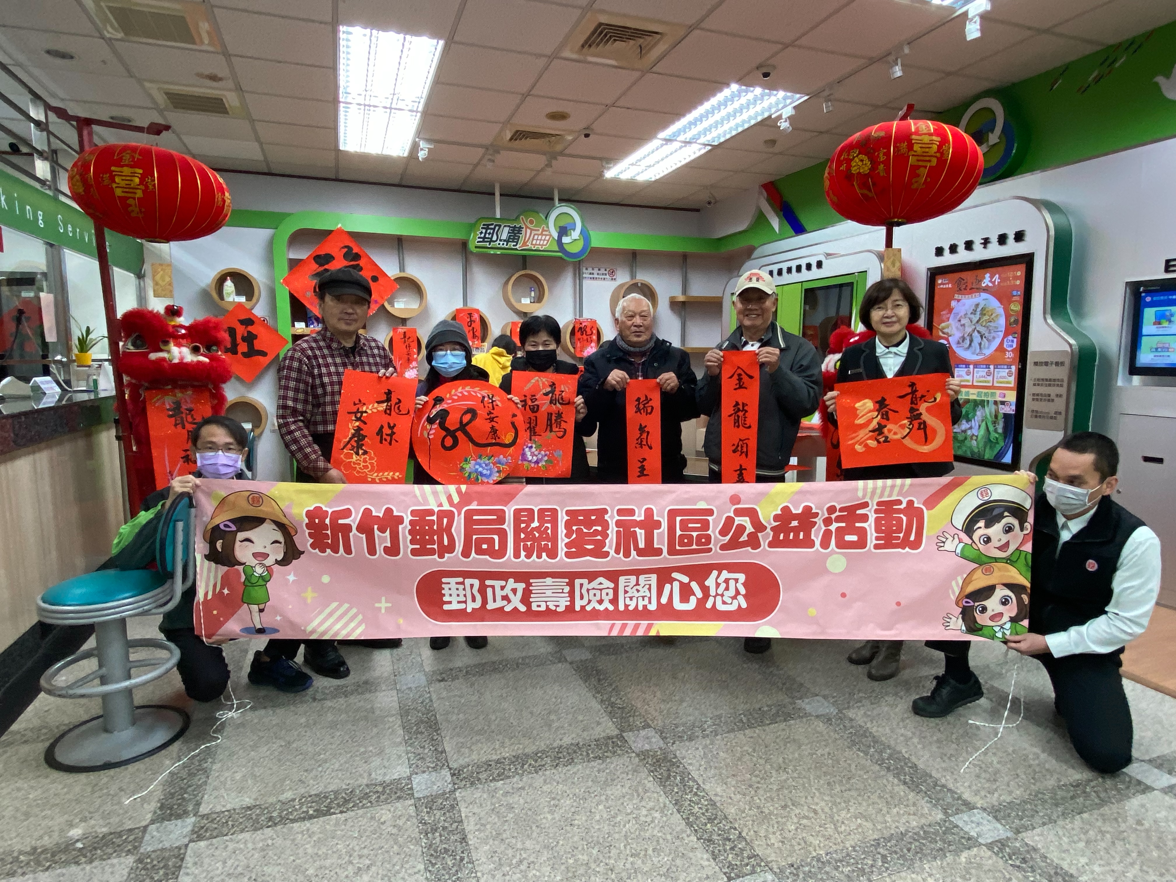 新春揮毫贈春聯