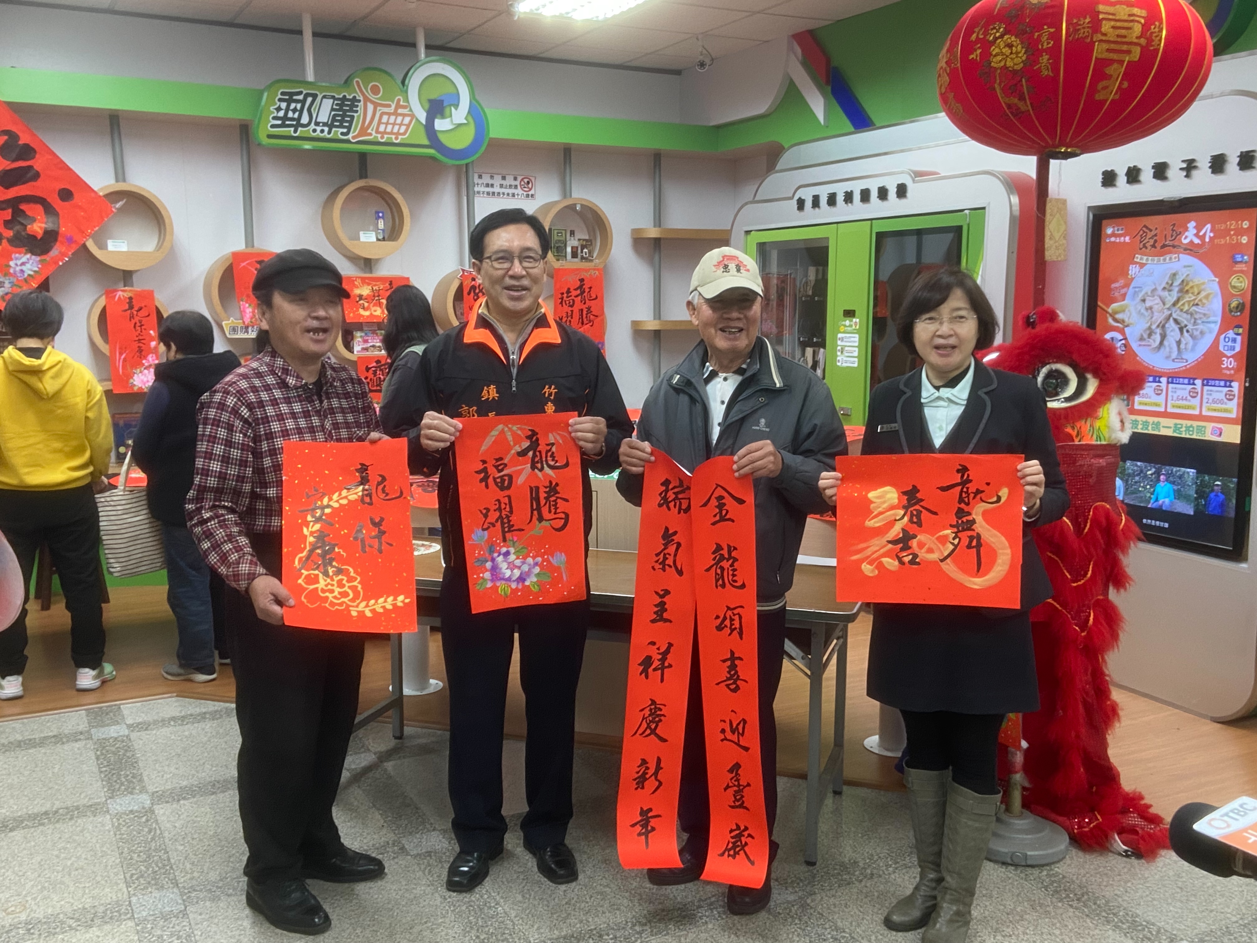 新春揮毫贈春聯