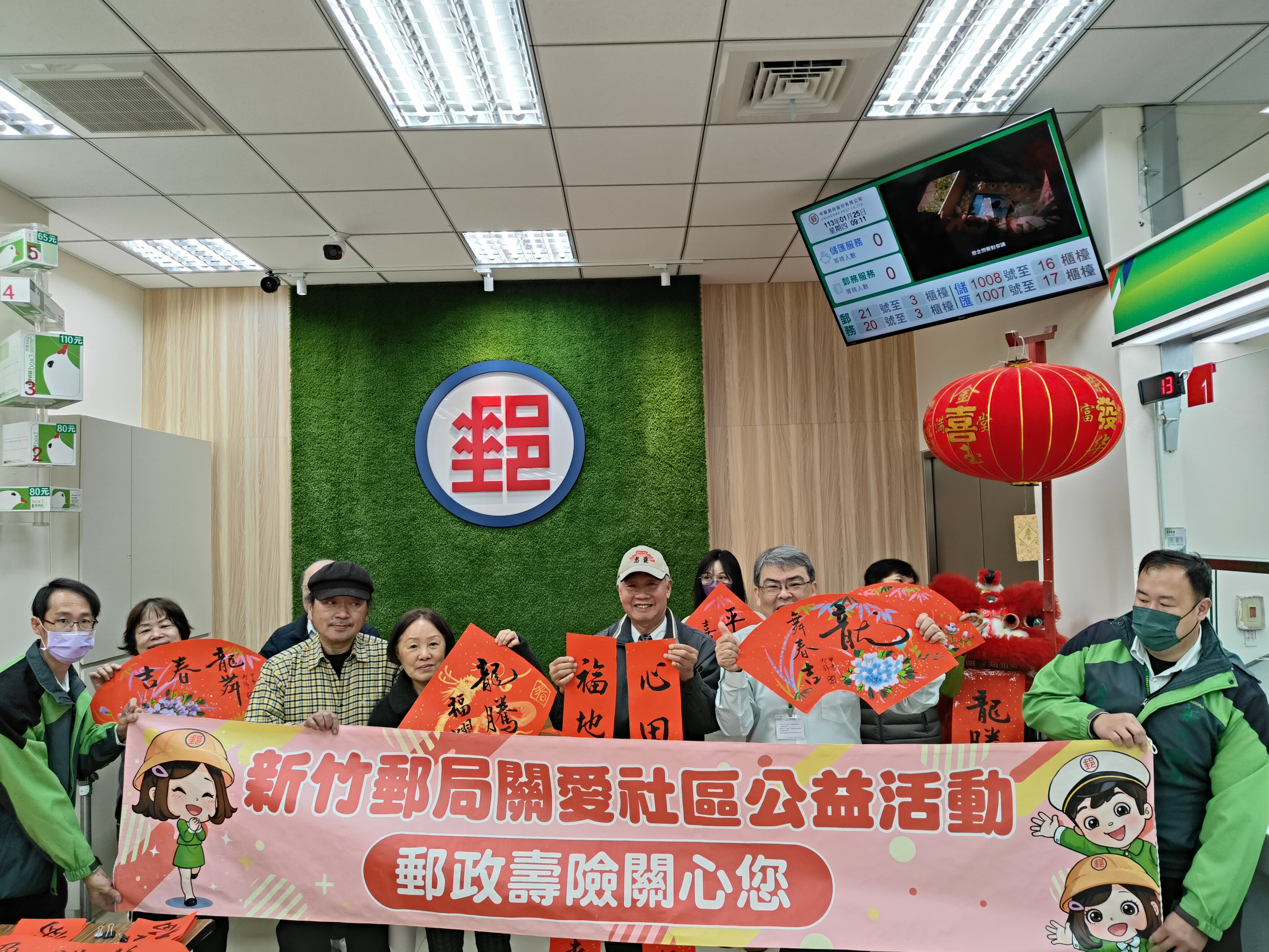 新春揮毫贈春聯