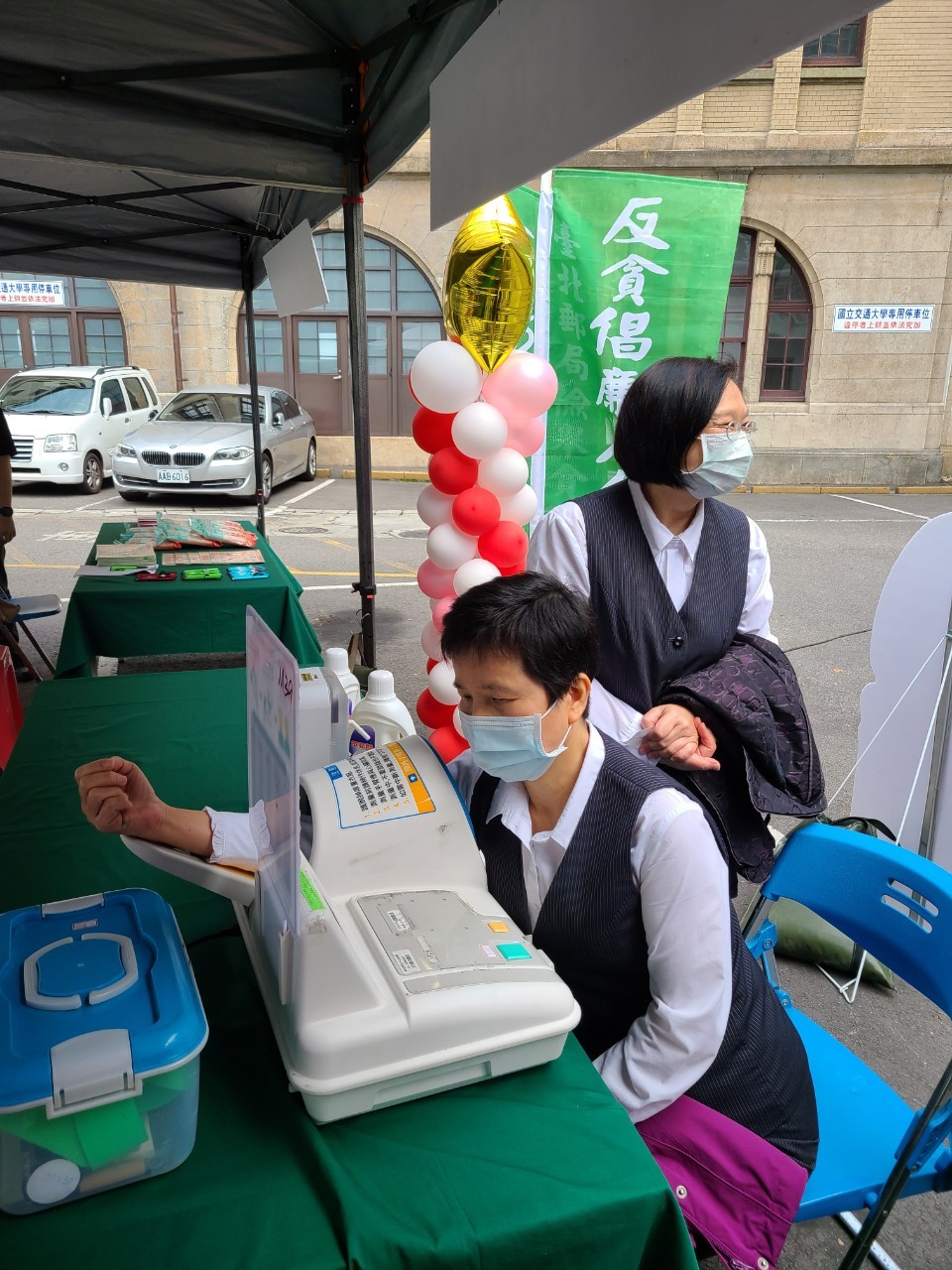 臺北郵局「捐熱血 郵愛心」公益活動