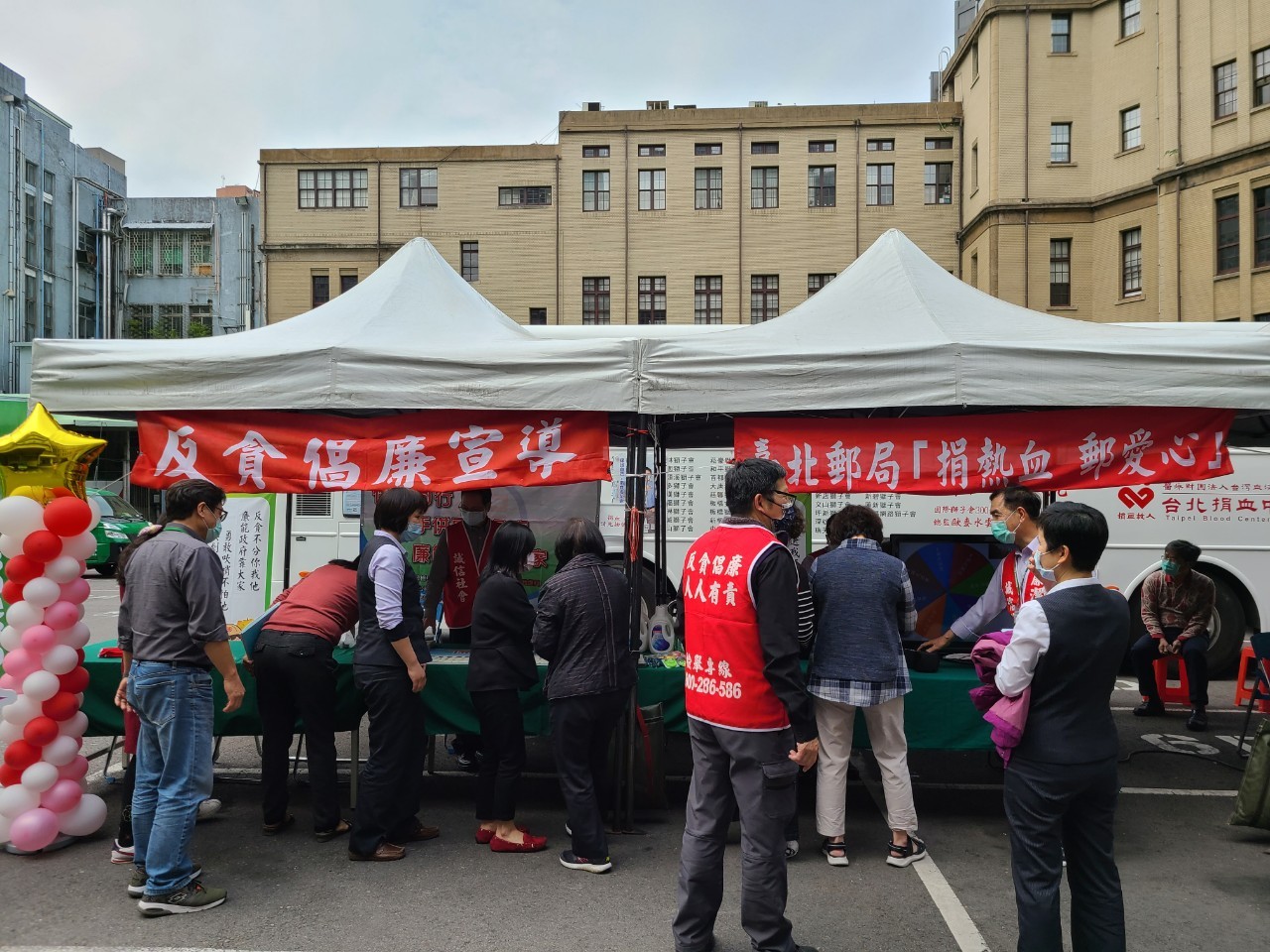 臺北郵局「捐熱血 郵愛心」公益活動