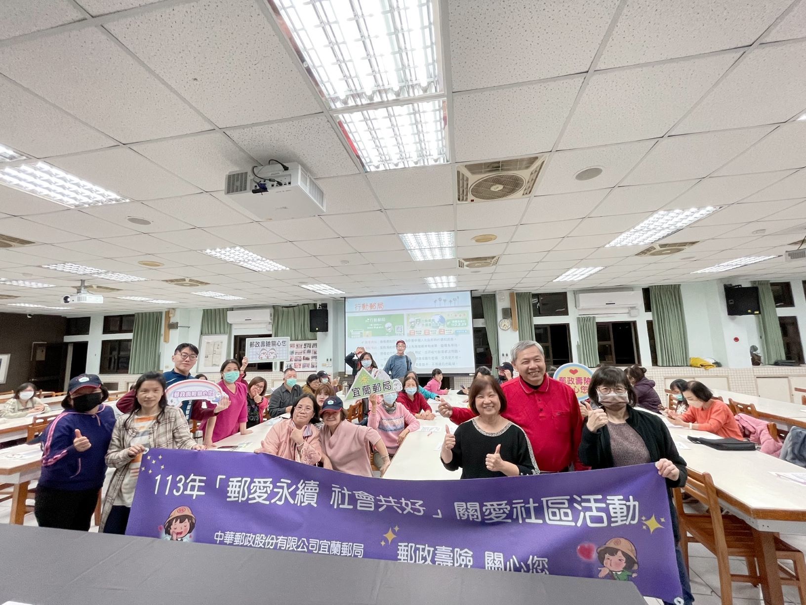  金融暨保險知識社區大學講座-羅東社區大學