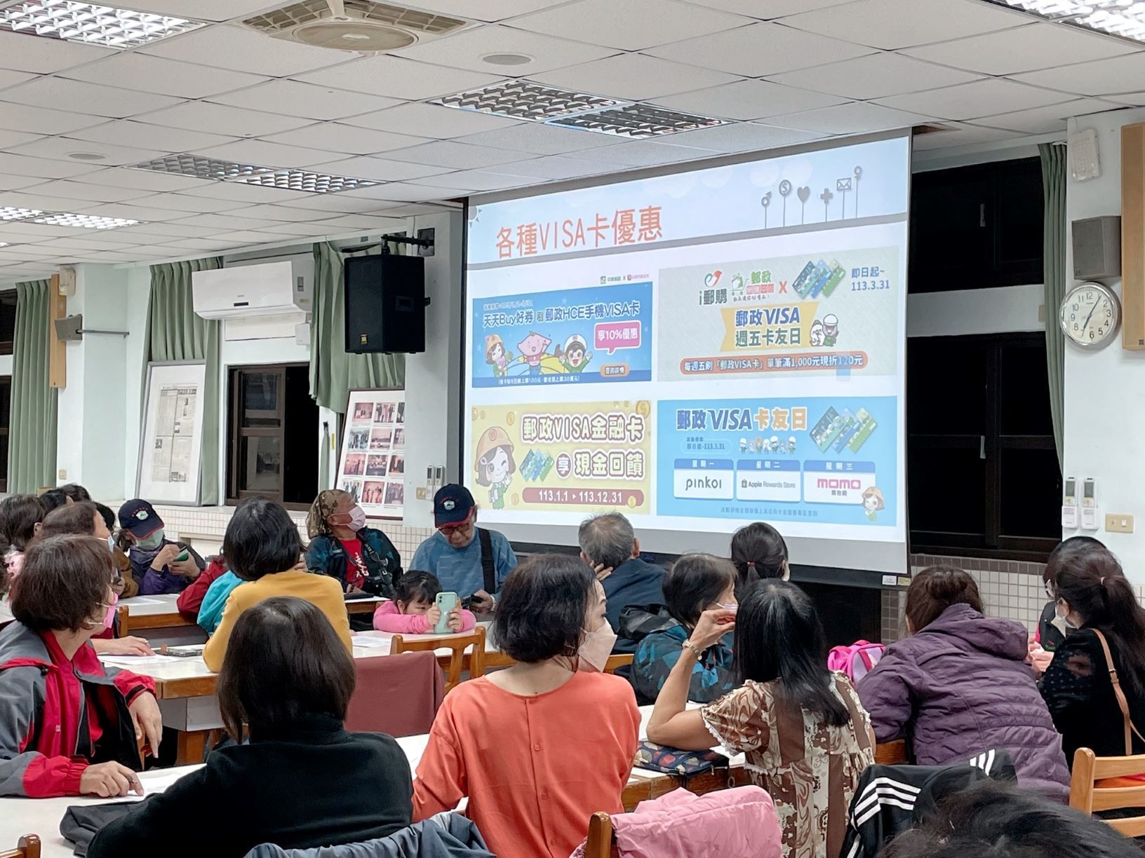  金融暨保險知識社區大學講座-羅東社區大學