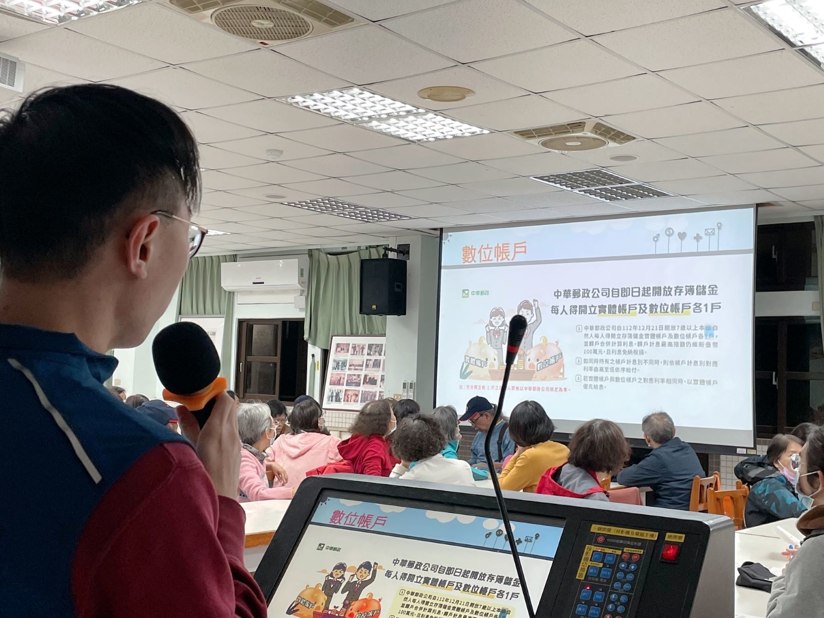  金融暨保險知識社區大學講座-羅東社區大學