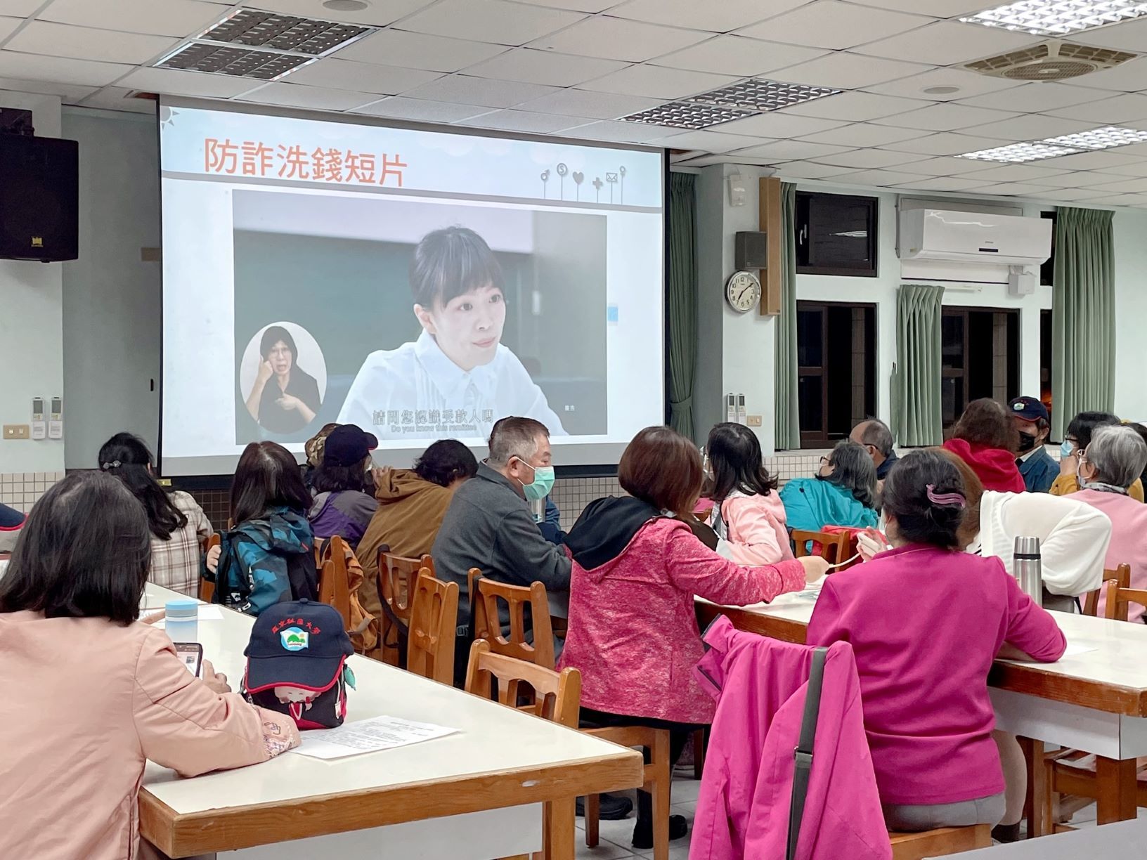  金融暨保險知識社區大學講座-羅東社區大學