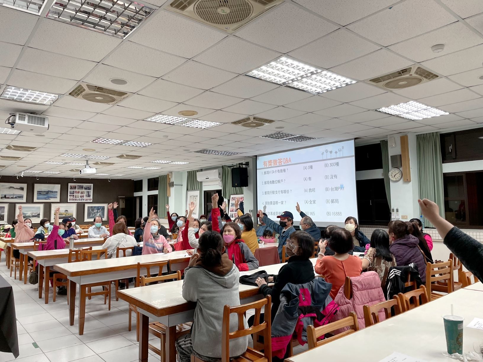  金融暨保險知識社區大學講座-羅東社區大學