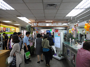 大同路郵局好鄰居生活館開幕典禮