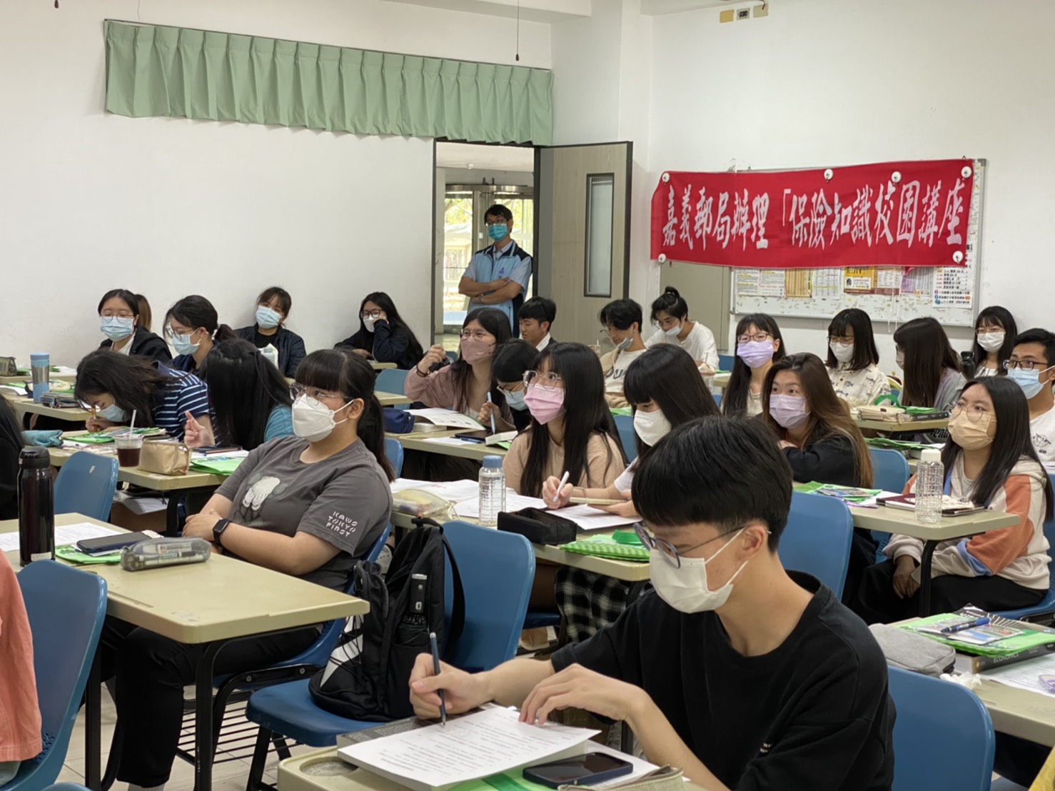 金融與保險知識校園講座--國立嘉義大學