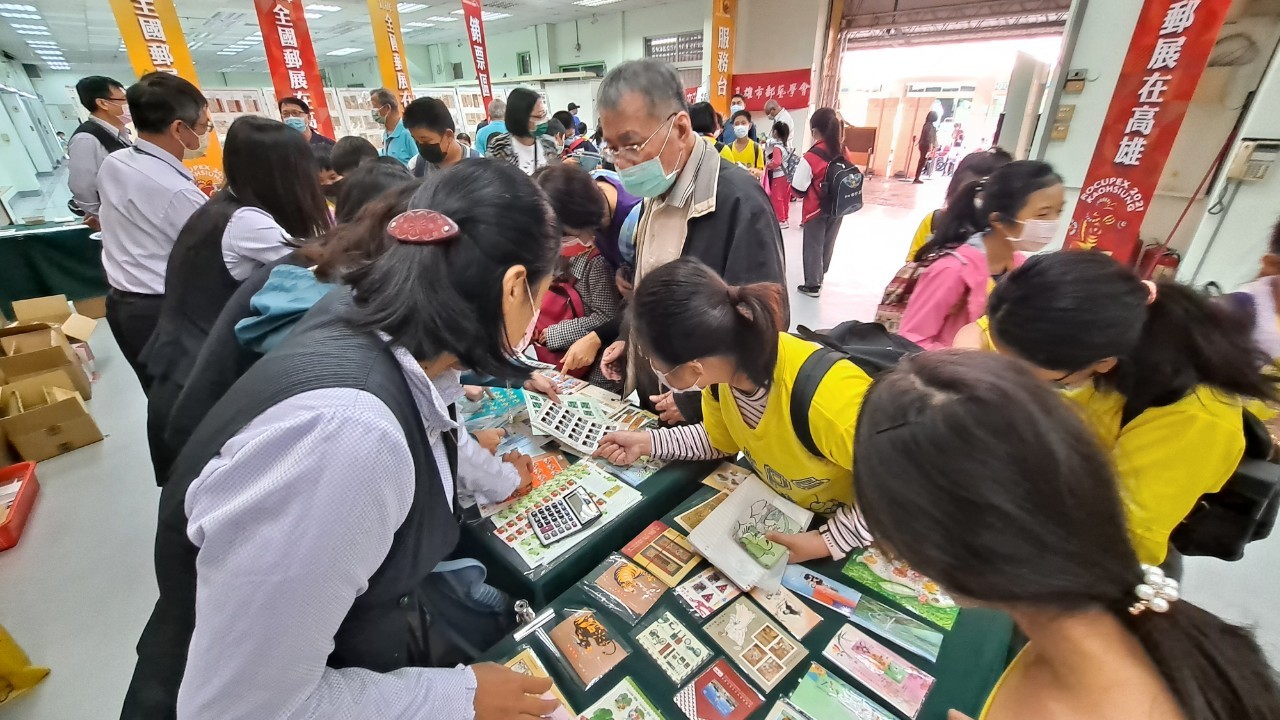 110年全國郵展觀摩活動