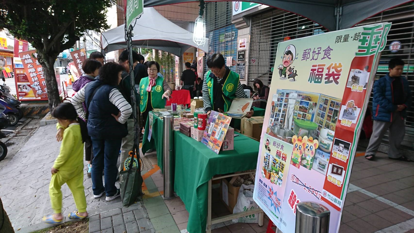 竹山巧巧鼠竹藝燈會閉幕活動