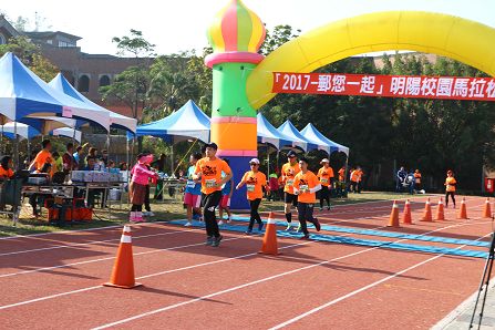 2017-郵您一起 明陽校園馬拉松