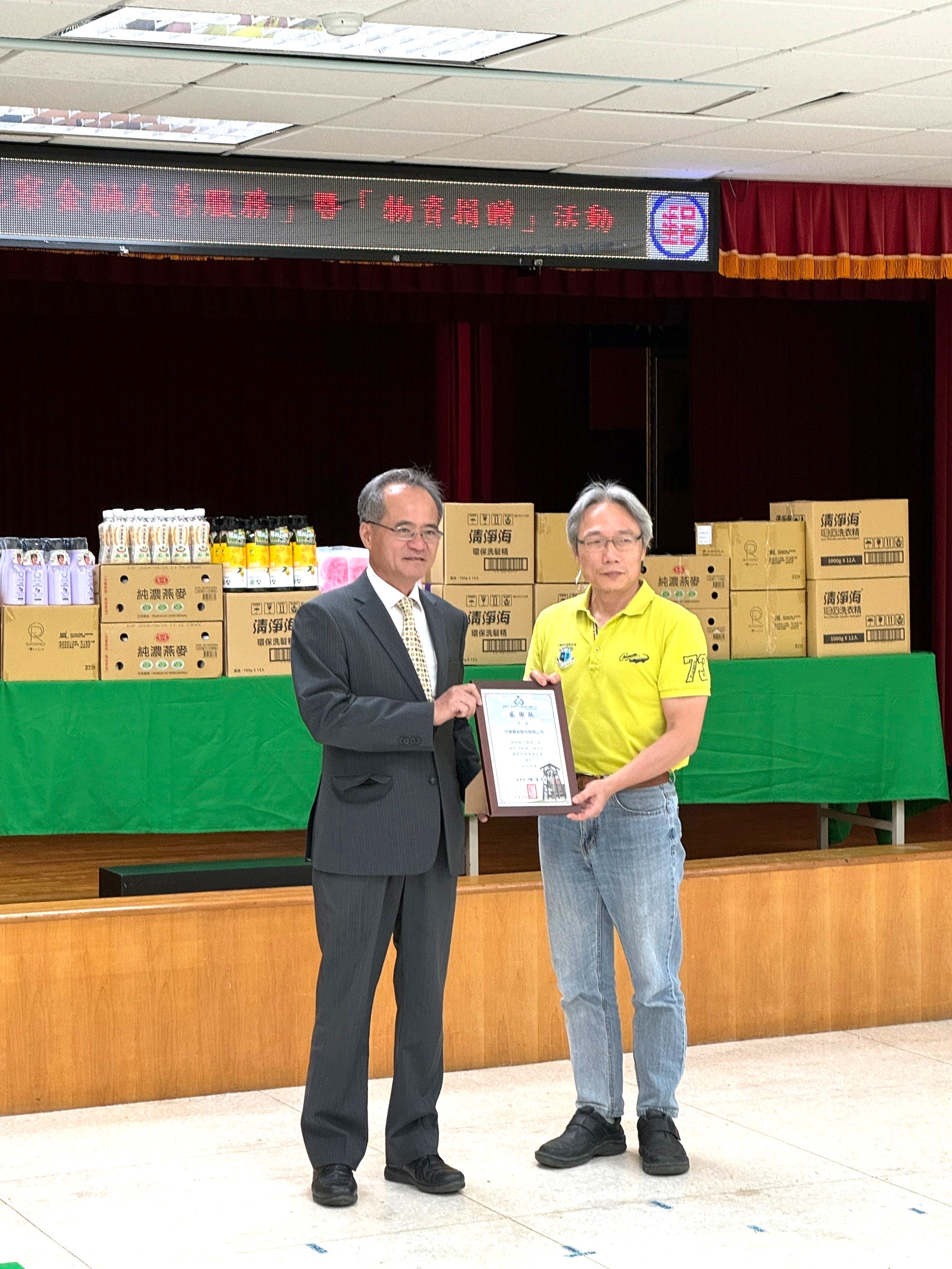 中華郵政公司董座雪中送炭   呼籲大家共襄盛舉關懷弱勢
