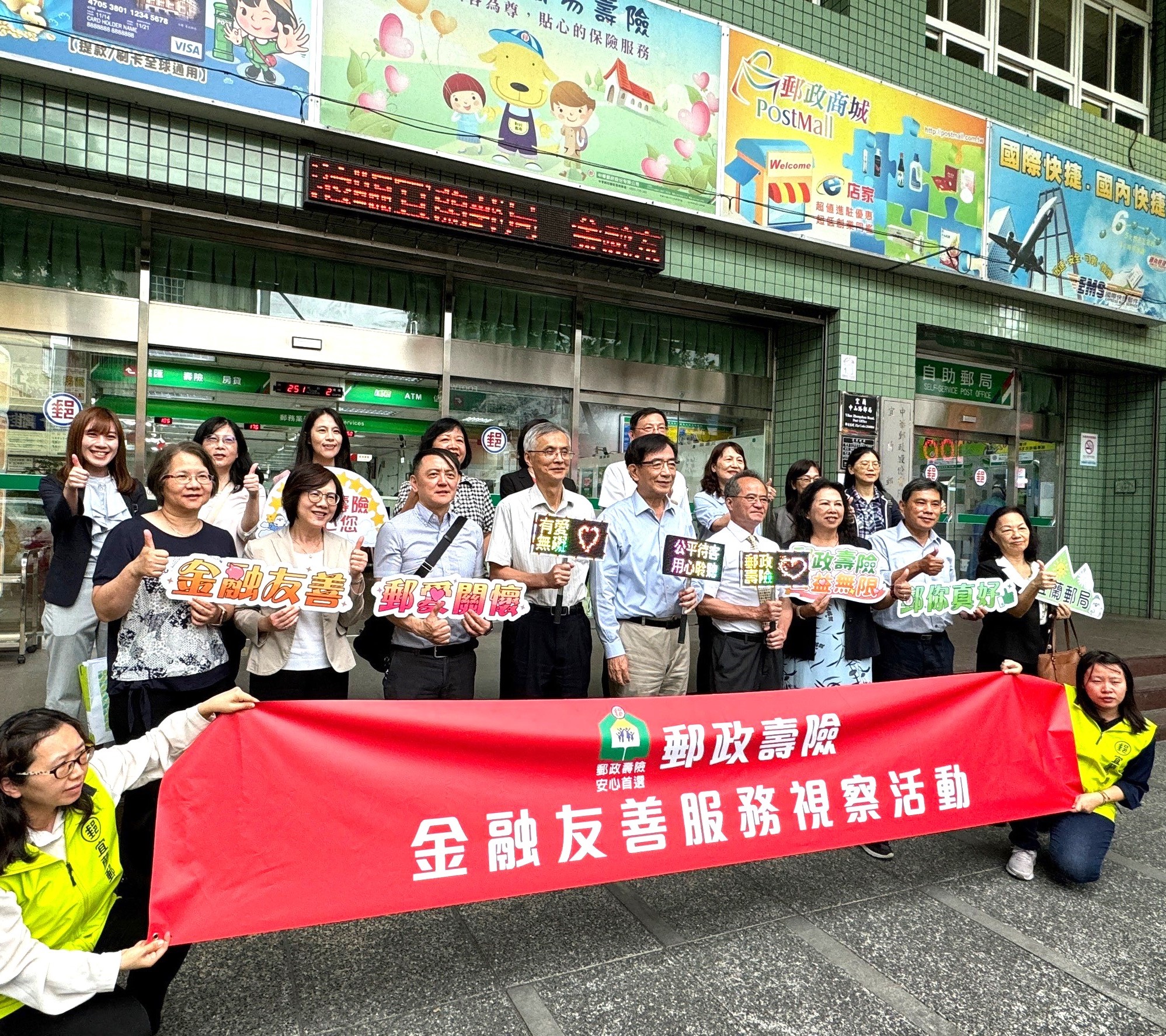 中華郵政公司董座雪中送炭   呼籲大家共襄盛舉關懷弱勢