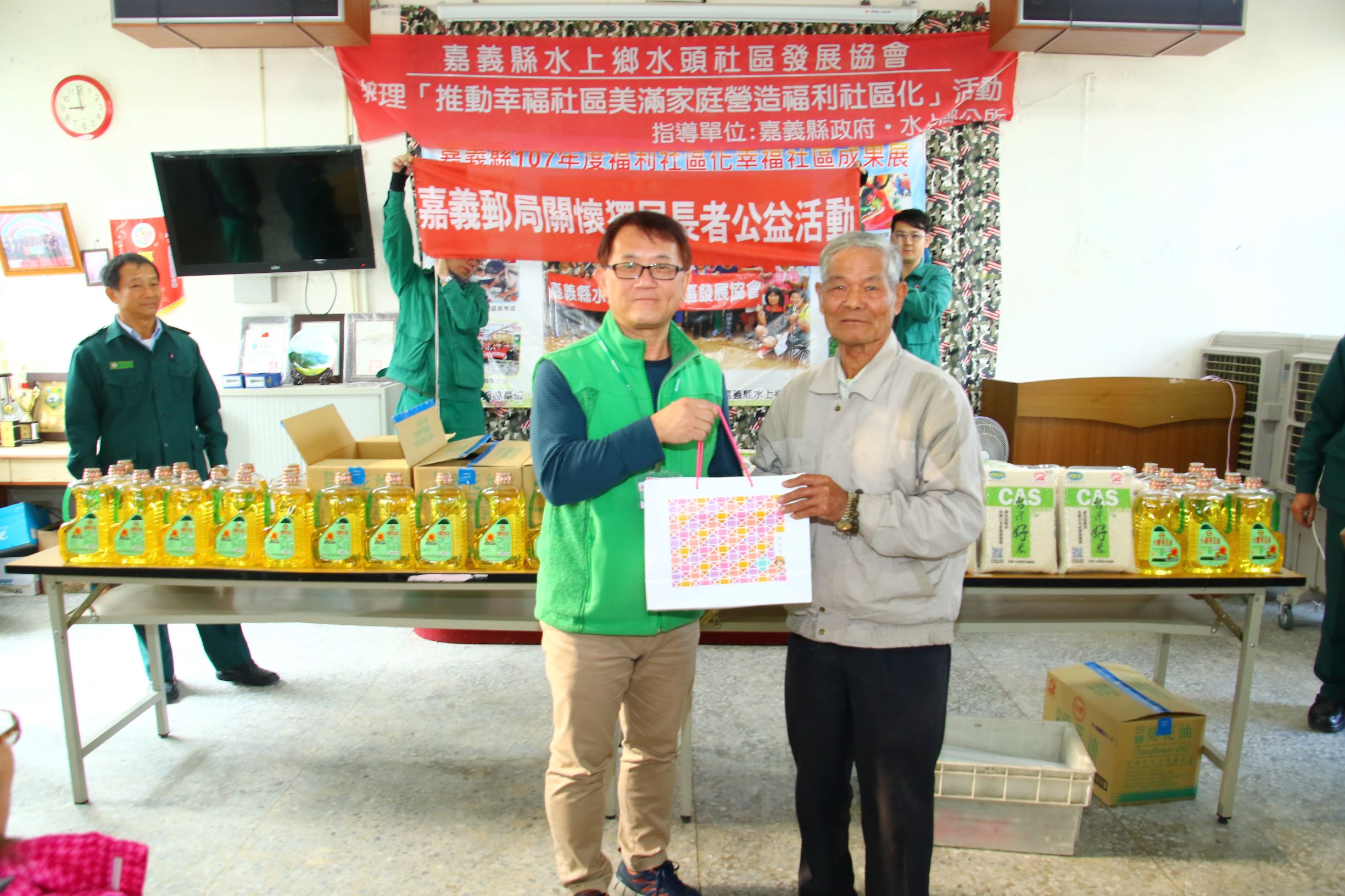 嘉義郵局「郵政傳情，愛心相隨」關懷獨居長者活動，祝福長者們諸事如意平安喜樂