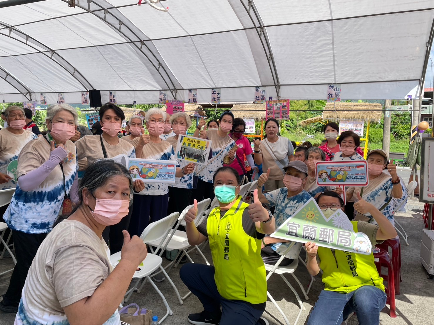宜蘭郵局假「水的故鄉」蓁巷社區 宣導「印尼小額安心匯款」服務