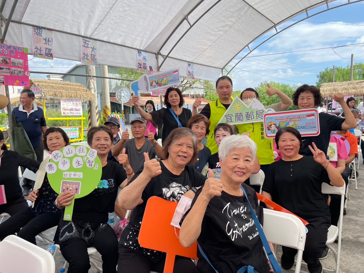 宜蘭郵局假「水的故鄉」蓁巷社區 宣導「印尼小額安心匯款」服務