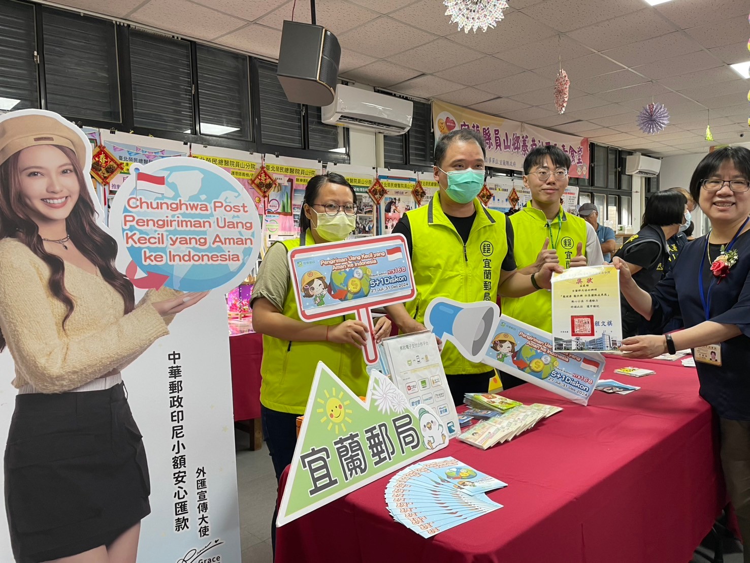 宜蘭郵局假「水的故鄉」蓁巷社區 宣導「印尼小額安心匯款」服務