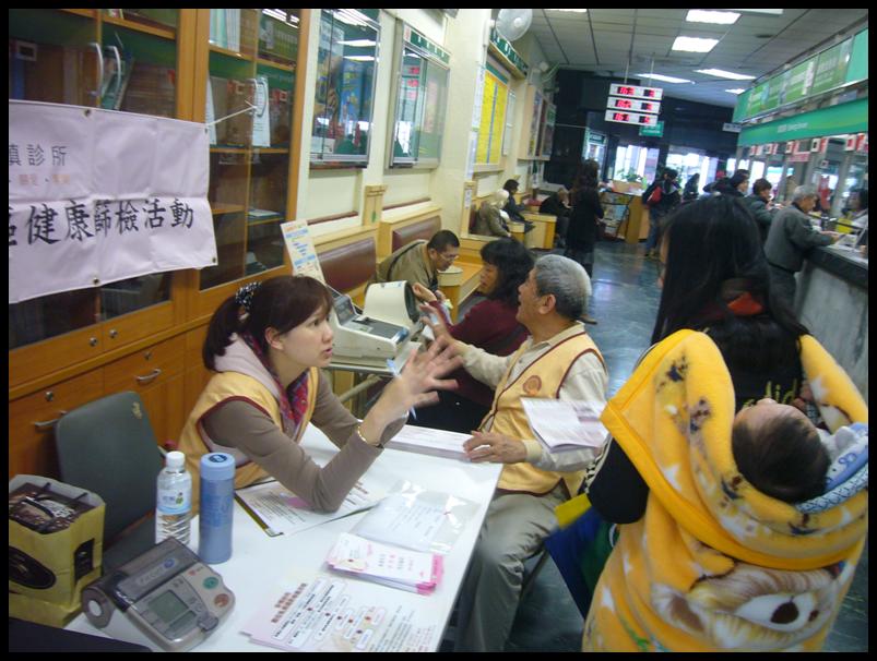 健康諮詢服務