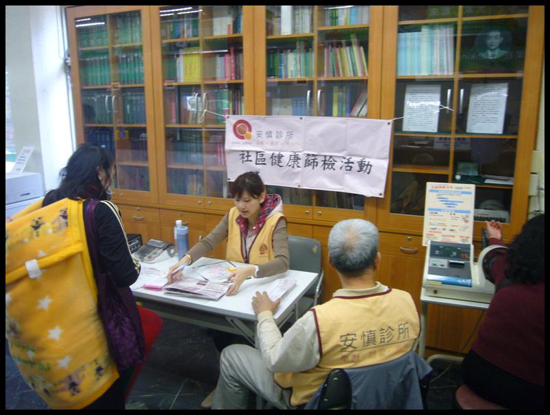 健康諮詢服務