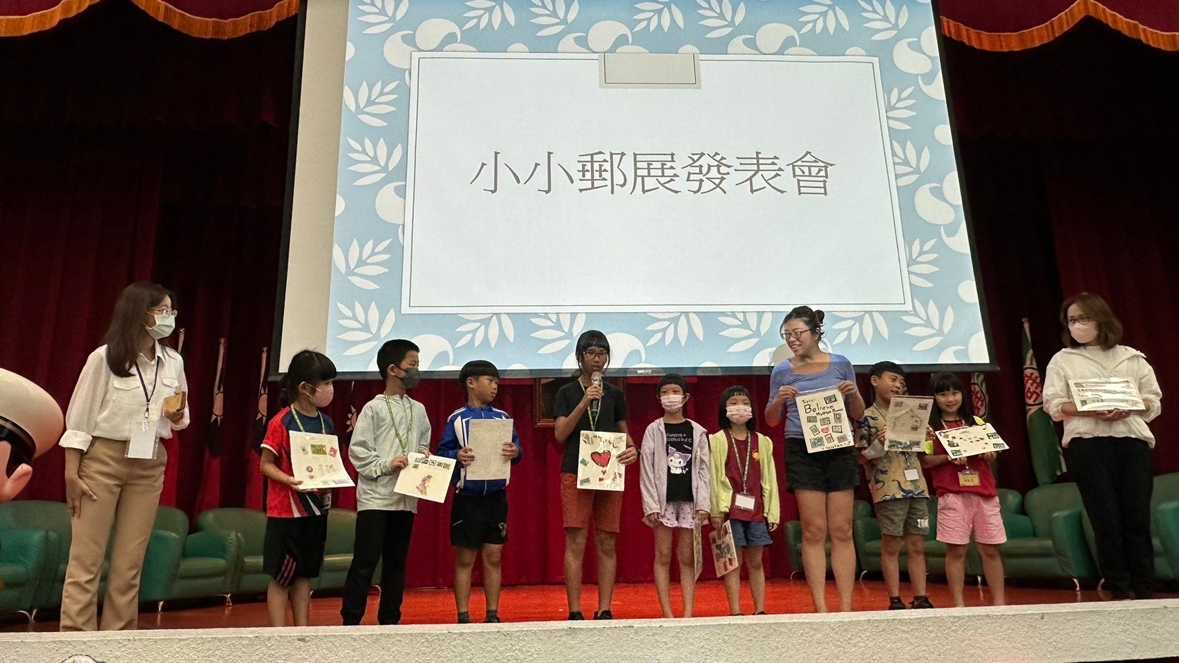 暑期親子集郵研習營