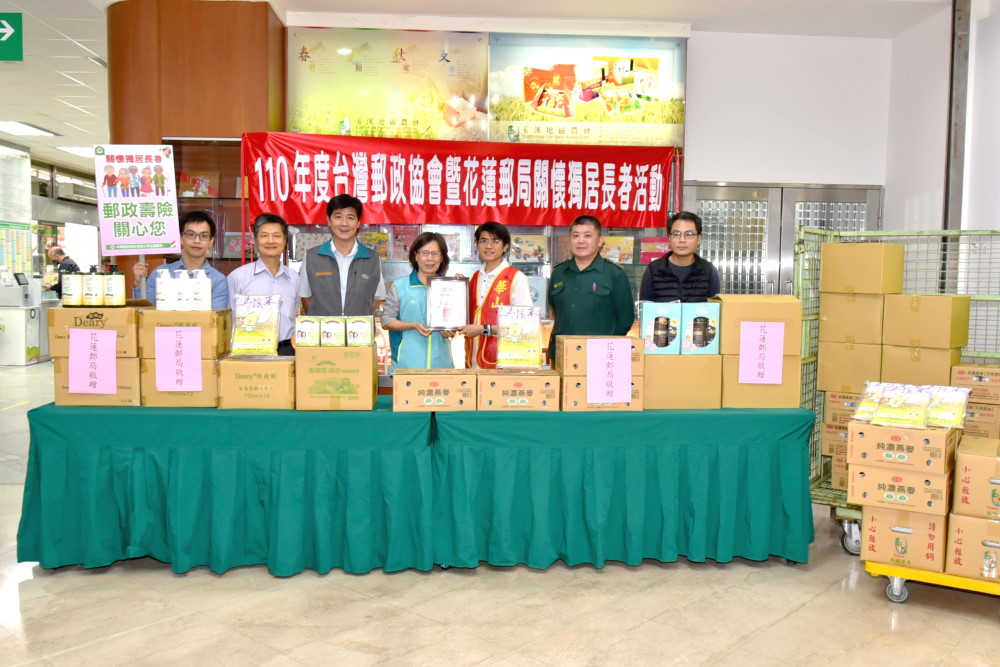 關懷獨居長者捐贈華山基金會民生物資 
