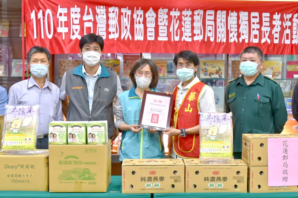 關懷獨居長者捐贈華山基金會民生物資 