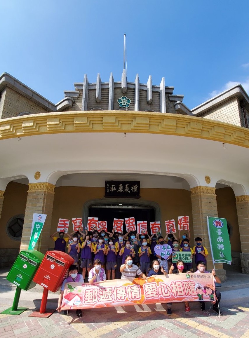 臺南郵局辦理111年「春風化雨，感恩有您」教師節活動