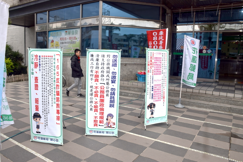 捐熱血郵愛心捐血活動