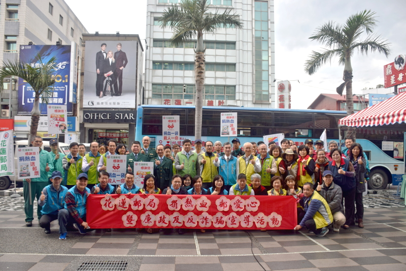 捐熱血郵愛心捐血活動