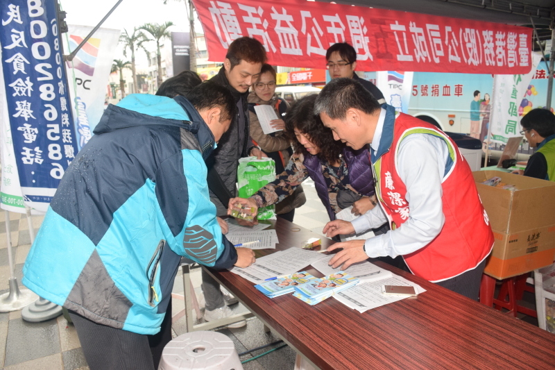 捐熱血郵愛心捐血活動