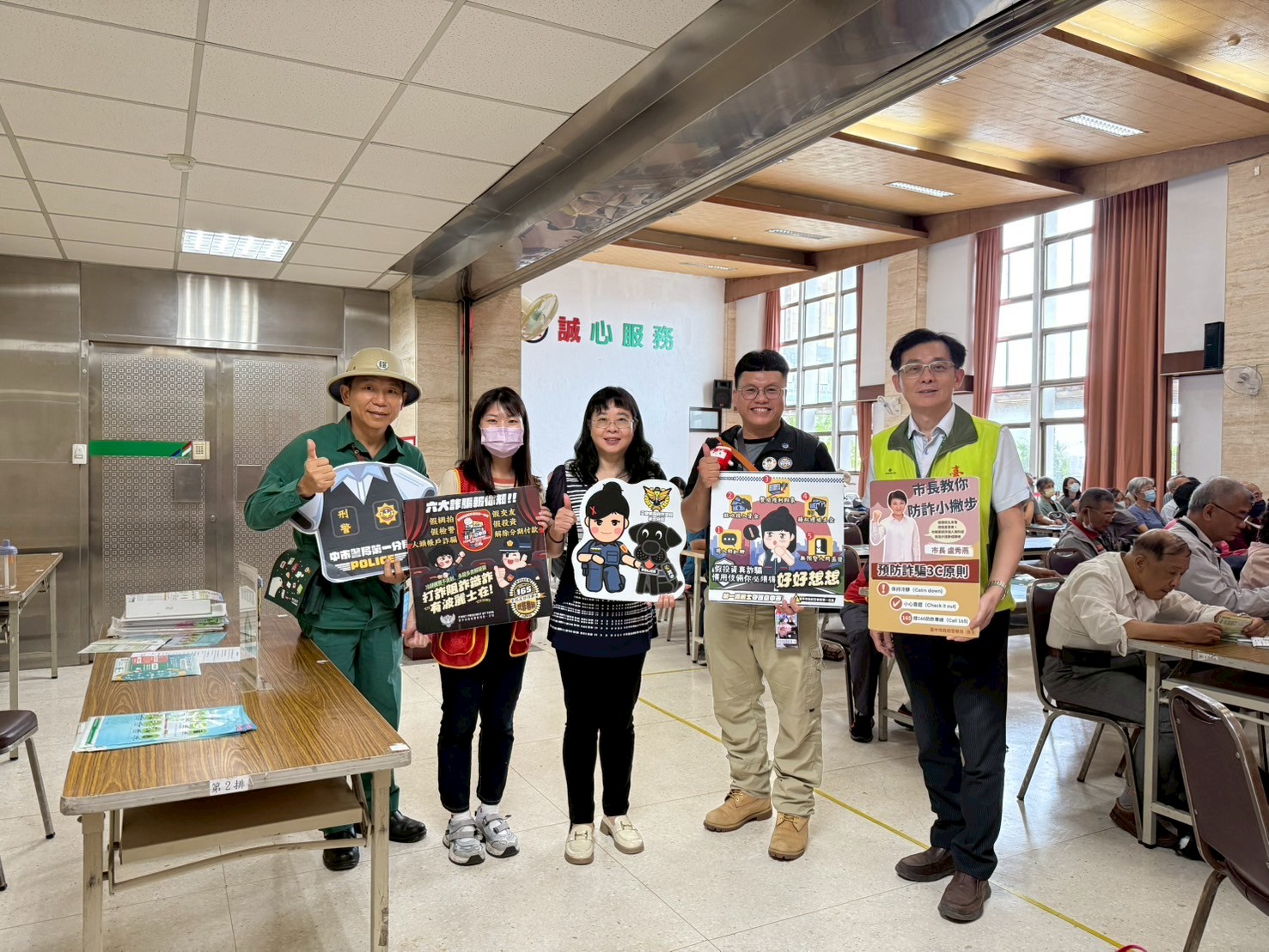 114年「防詐停看聽，郵我陪您最安心」金融知識講座