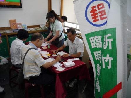 103年攸遊美學-郵政博物館巡迴展