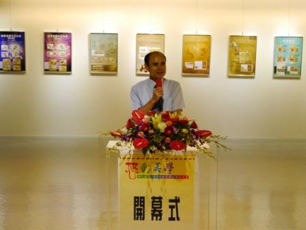 103年攸遊美學-郵政博物館巡迴展