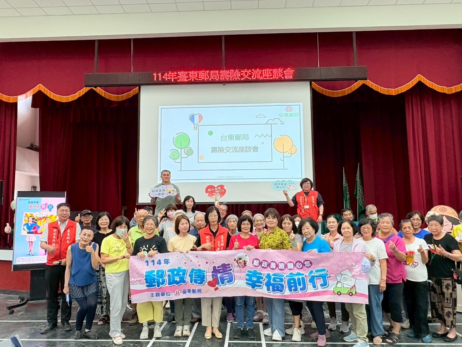 114年度郵政壽險交流座談會暨製作天然手工皂活動