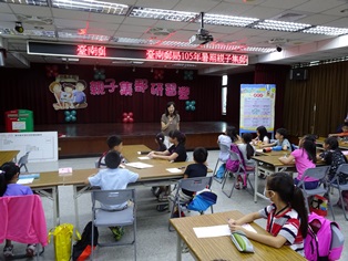 臺南郵局105年暑期親子集郵研習營活動 