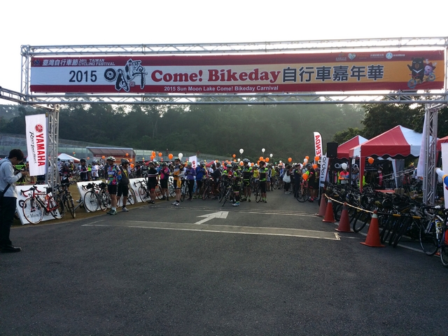 2015 日月潭Come! Bikeday自行車嘉年華活動