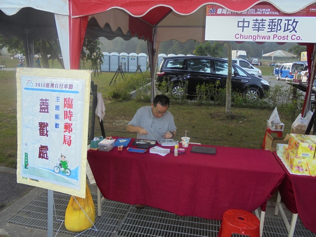 2015 日月潭Come! Bikeday自行車嘉年華活動