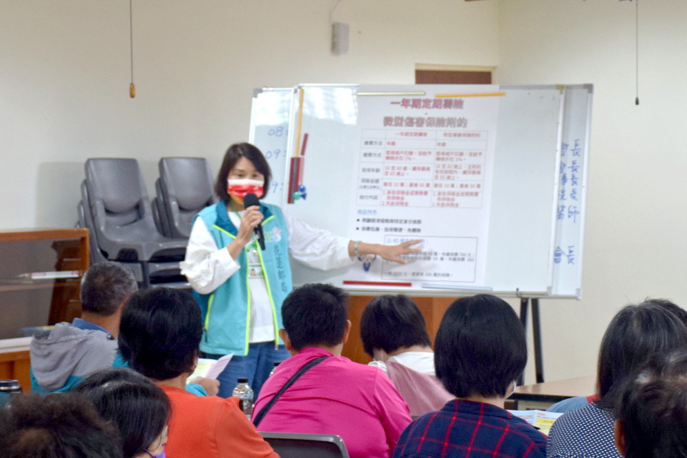 畢士大宣導定期壽險及微型傷害保險附約