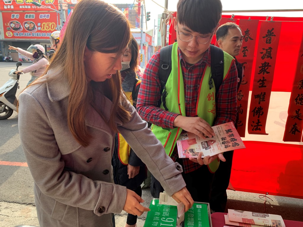 雲林郵局金鼠迎春賀新年捐發票送春聯活動