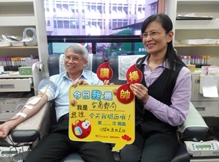台南郵局「捐熱血 獻愛心」活動