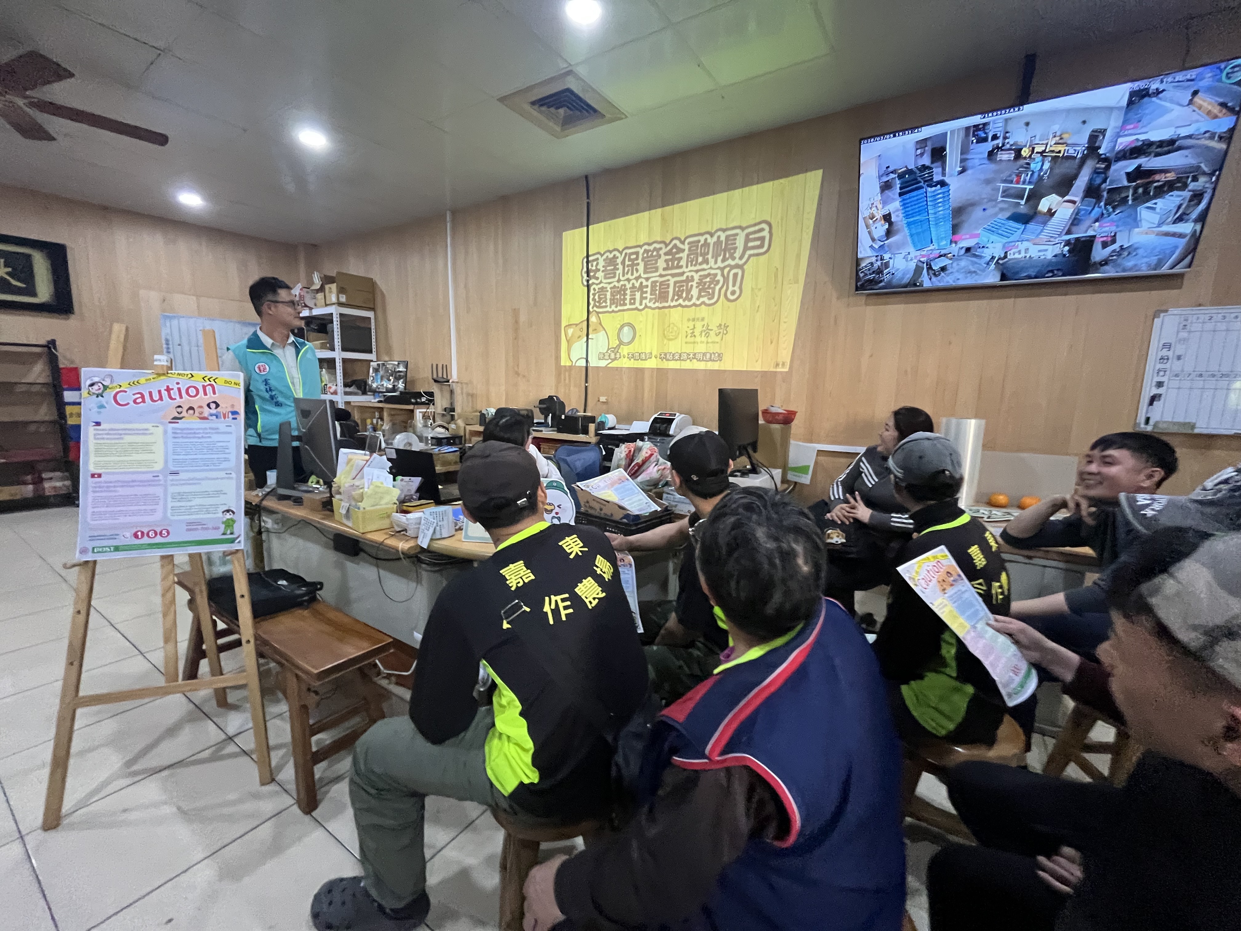 雲林郵局金融知識講座