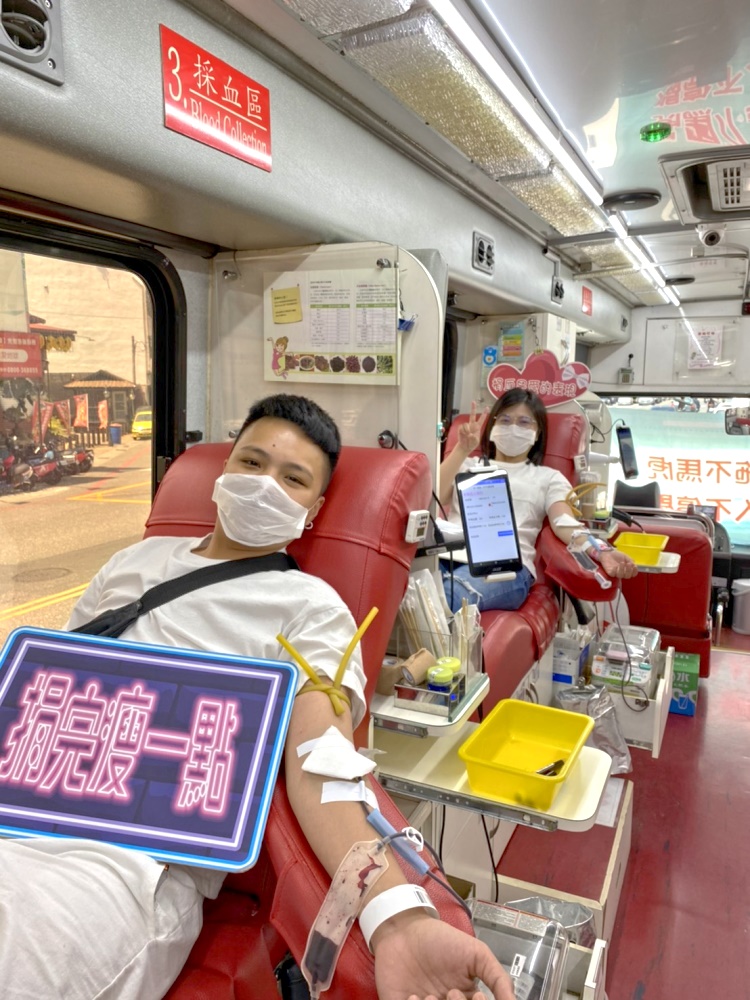 捐熱血活動