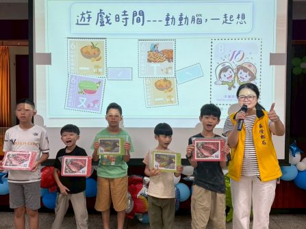 這夏真郵趣-郵政業務體驗營