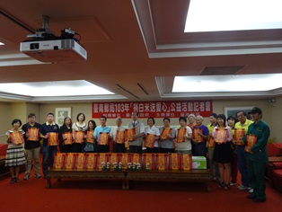 103年台南郵局「捐白米送愛心」公益活動