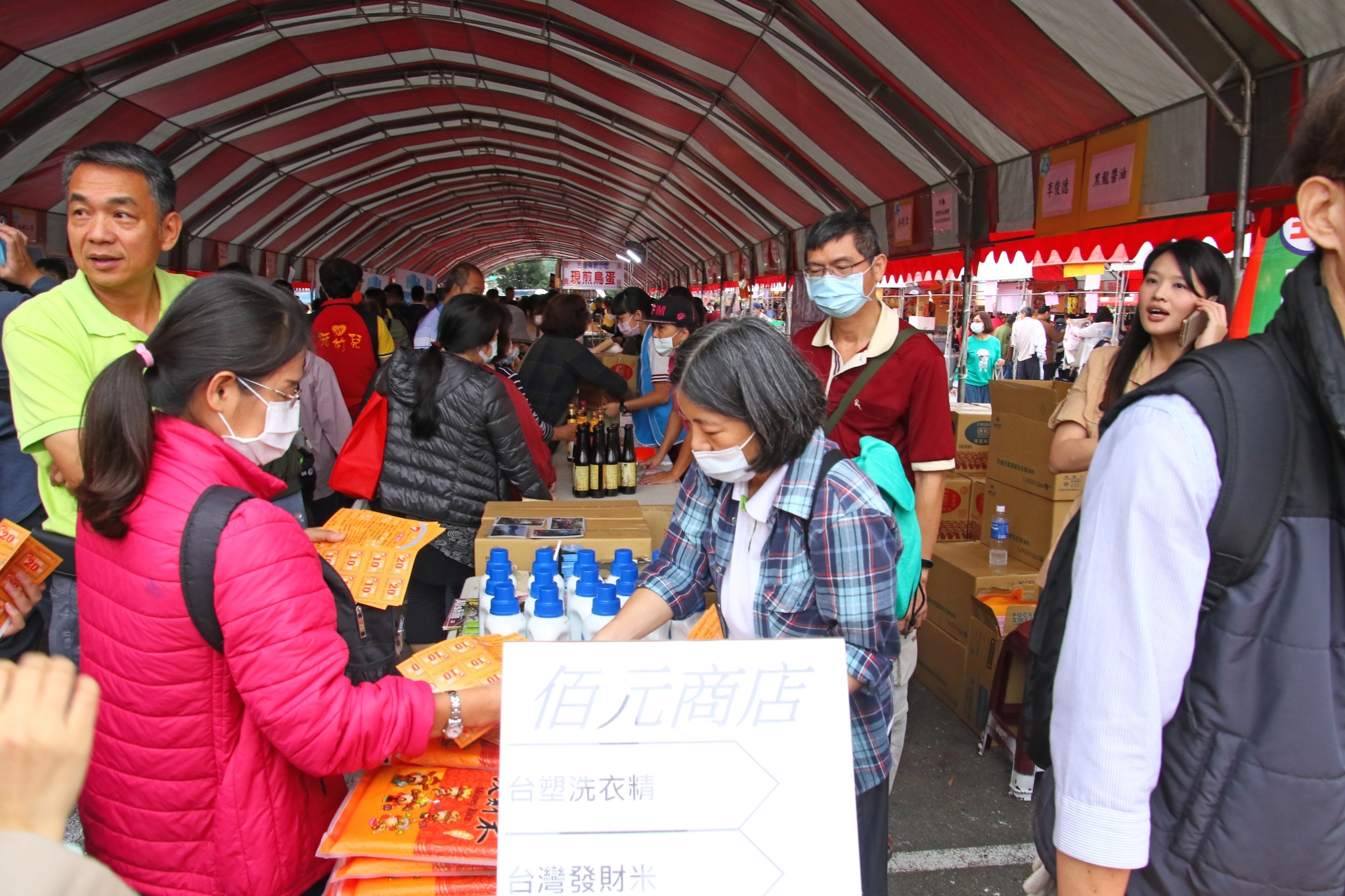 若竹兒愛心園遊會，嘉義郵局號召各界送愛心支持永久家園繼續前行