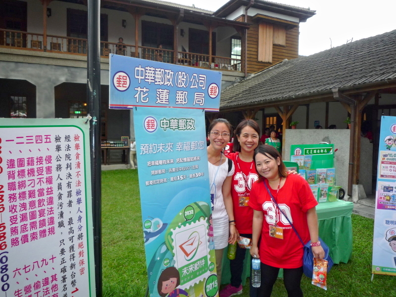 ~預約未來，幸福郵您~ 花蓮郵局推廣「未來郵件」業務