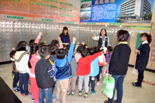 小樹幼兒園參訪花蓮郵局