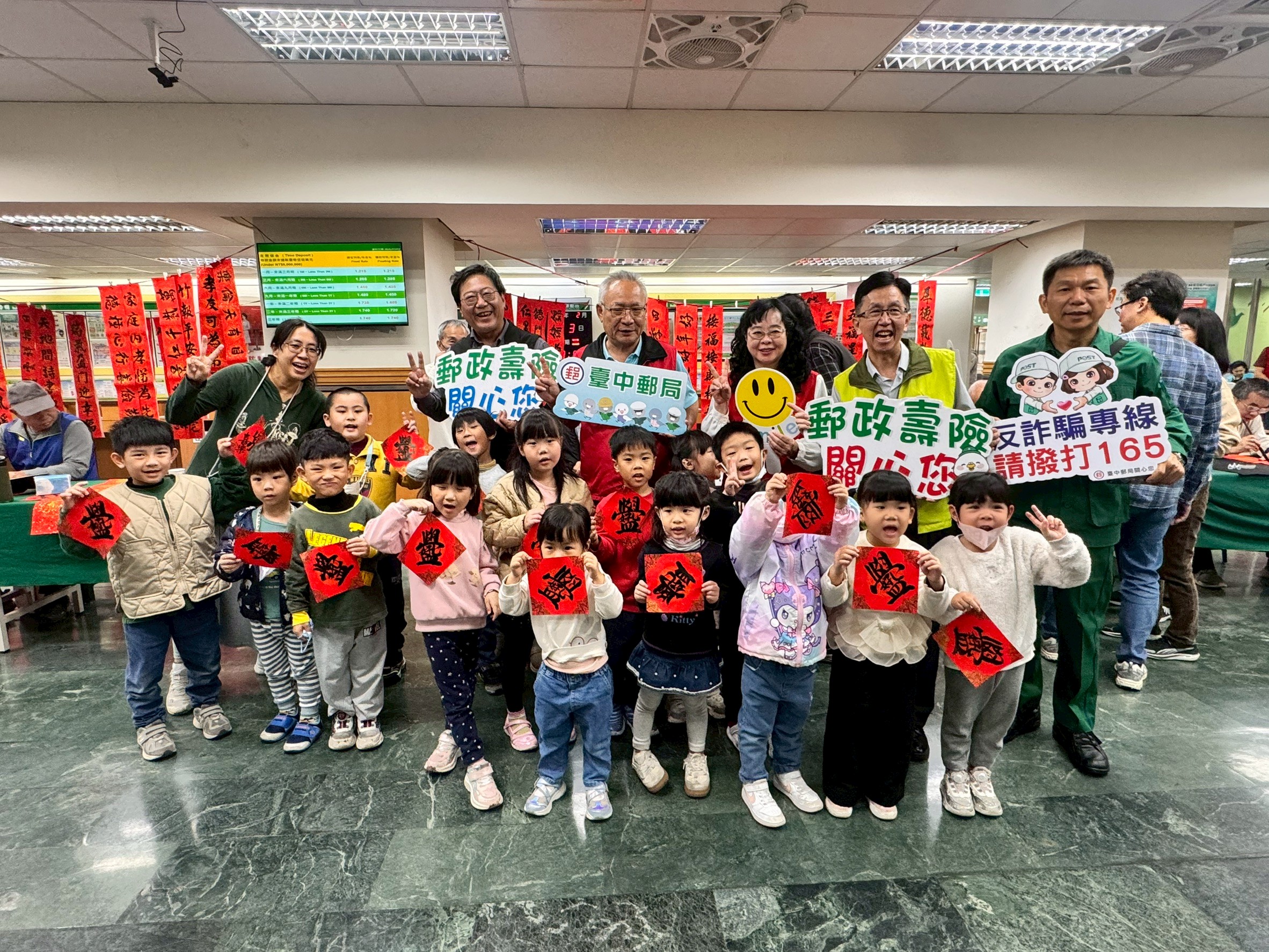 臺中郵局舉辦「新春揮毫贈春聯 關懷弱勢團體」活動結合社團法人中華小腦萎縮症病友協會捐發票送春聯