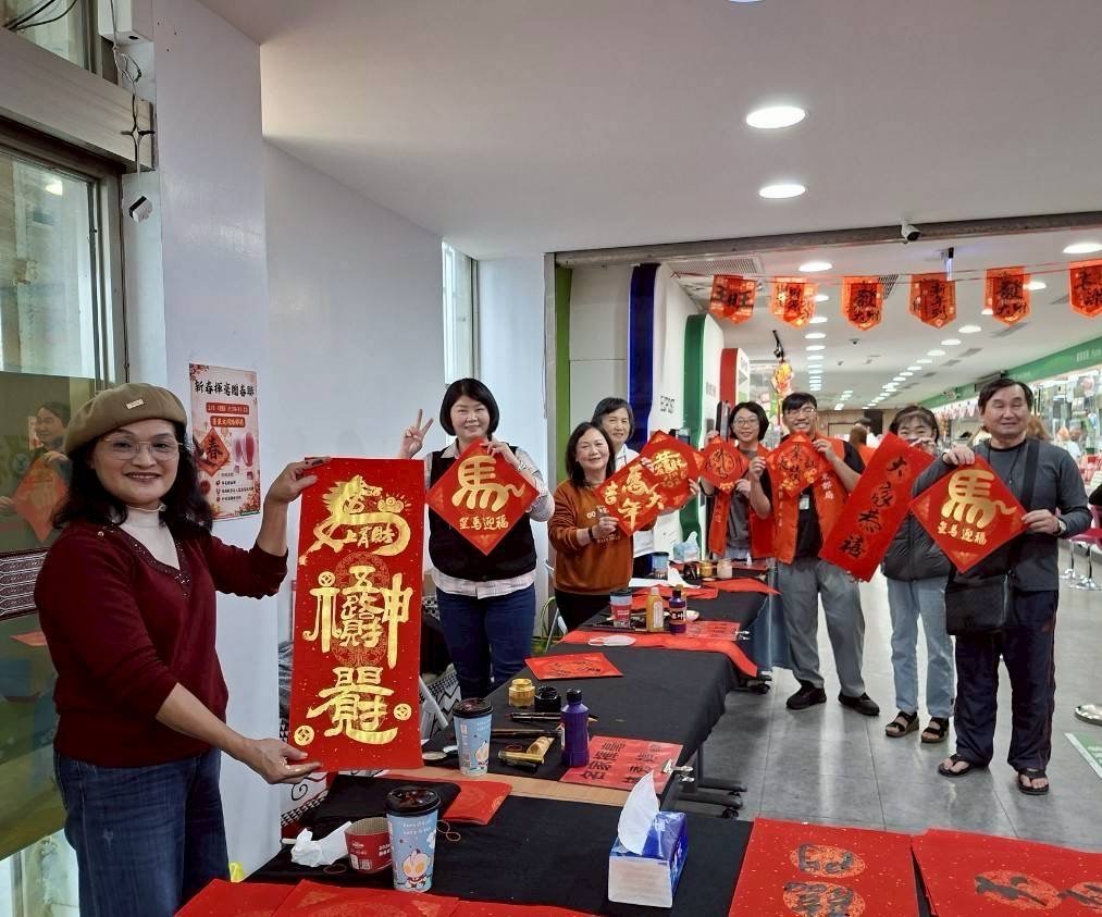 丙午馬年新春揮毫贈春聯